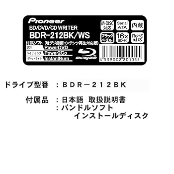 Pioneer (パイオニア) Windows10対応 M-DISK対応 BD-R 16倍速書込 S-ATA接続 ブラックトレー仕様 BDライター ブラック ソフト無 バルク品 BDR-21 Amazon.co.jp: Pioneer (パイオニア) Windows10対応 M-DISK対応